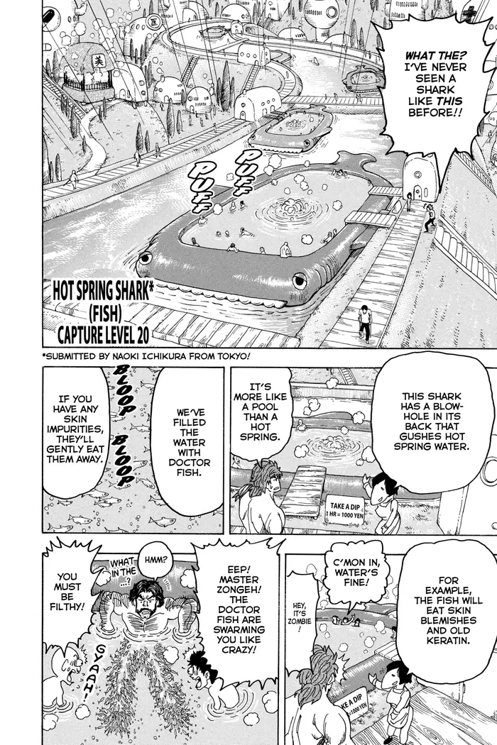 Toriko Chapter 94 image 13_optimized